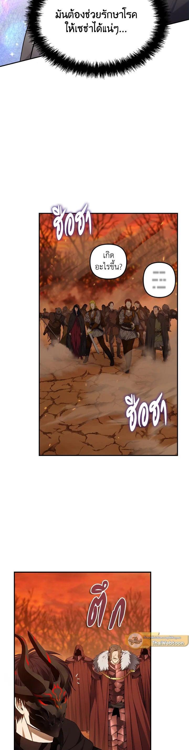 Manga-lc-com อ่านมังงะ อ่านการ์ตูน ออนไลน์ ฟรี Second Life Ranker ตอนที่ 1 2 3 4 5 6 7 8 9 10 11 12 13 14 ฟรี ไม่มีโฆษณา Manga-lc - อ่าน มังงะ อ่าน การ์ตูน ออนไลน์ อ่านมังงะ ฟรี