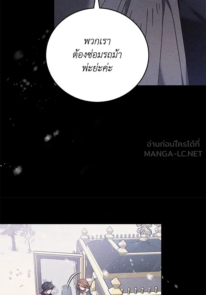 ย้อนเวลาพลิกชะตาทายาท ตอนที่ 1 รูปที่ 45