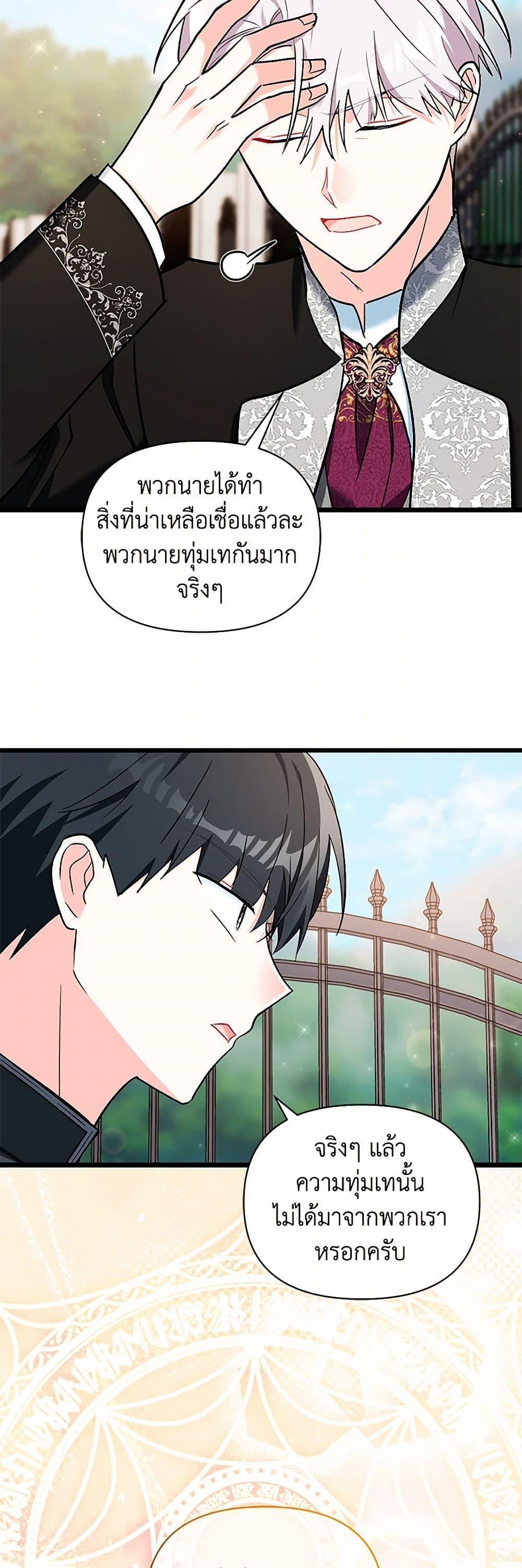 Manga-lc-com อ่านมังงะ อ่านการ์ตูน ออนไลน์ ฟรี Obsessed With Hazel the Sweet Witch ตอนที่ 1 2 3 4 5 6 7 8 9 10 11 12 13 14 ฟรี ไม่มีโฆษณา Manga-lc - อ่าน มังงะ อ่าน การ์ตูน ออนไลน์ อ่านมังงะ ฟรี