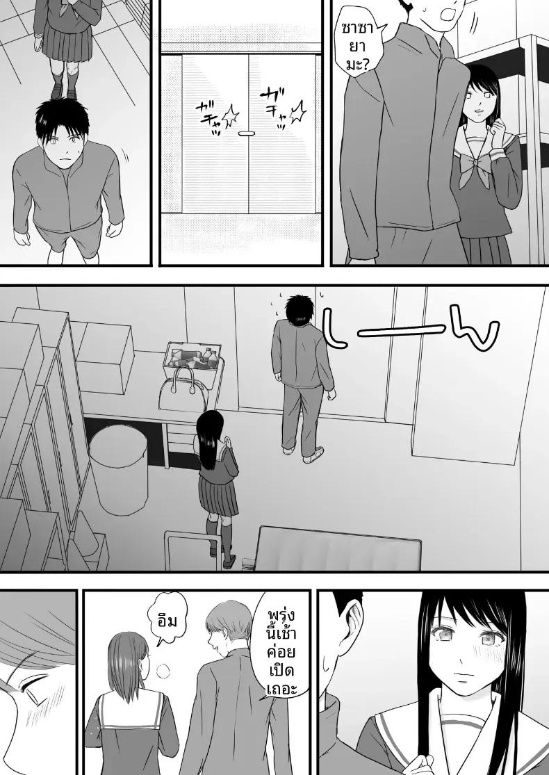 Doujin-Lc- อ่าน โดจิน มังฮวา เกาหลี ญี่ปุ่น จีน แปลไทย ความสัมพันธ์ที่ไม่ชัดเจน [Tsukuyomi] ตอนที่ 1 2 3 4 5 6 7 8 9 10 11 12 13 14 ฟรี ไม่มีโฆษณา อ่าน โดจิน Manhwa เกาหลี ญี่ปุ่น จีน เรามีครบ คัดมาให้เน้นๆ โดจิน 18+ รับประกันความฟินโดย  Doujin Lc