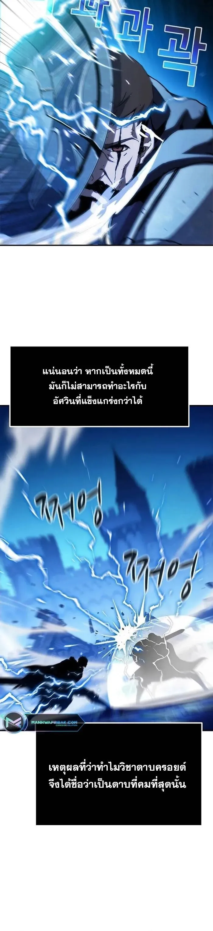 Manga-lc-com อ่านมังงะ อ่านการ์ตูน ออนไลน์ ฟรี I Have Become A Time Limited Knight ตอนที่ 1 2 3 4 5 6 7 8 9 10 11 12 13 14 ฟรี ไม่มีโฆษณา Manga-lc - อ่าน มังงะ อ่าน การ์ตูน ออนไลน์ อ่านมังงะ ฟรี