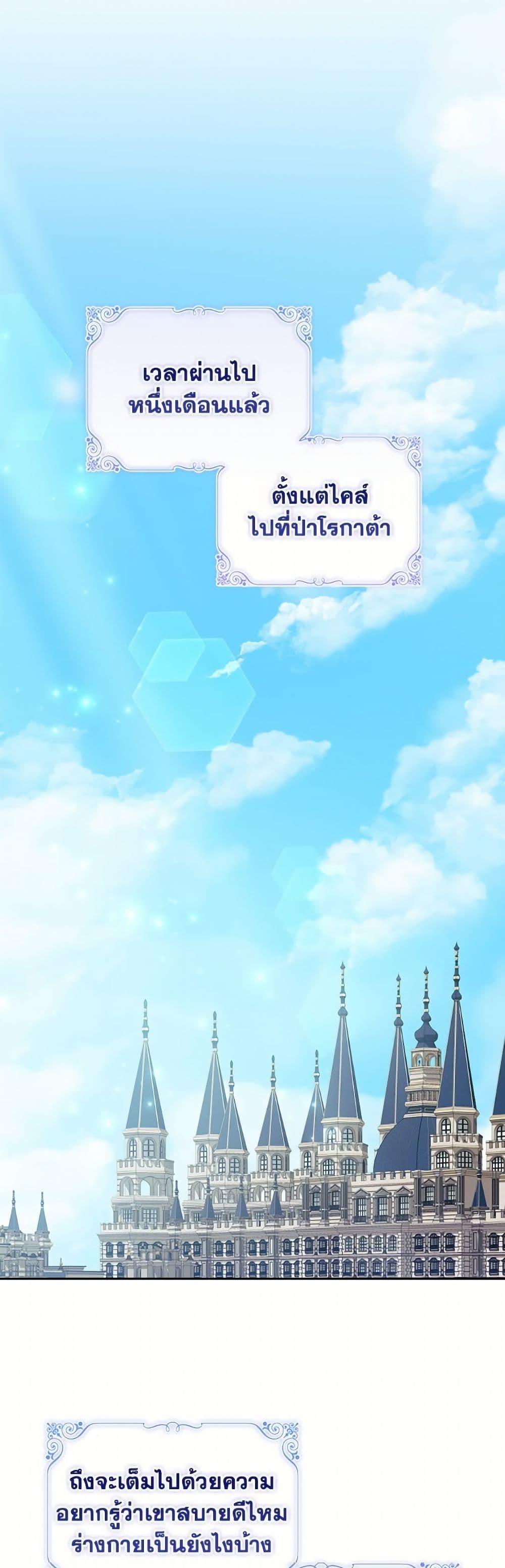 Manga-lc-com อ่านมังงะ อ่านการ์ตูน ออนไลน์ ฟรี I Adopted A Villainous Dad ตอนที่ 1 2 3 4 5 6 7 8 9 10 11 12 13 14 ฟรี ไม่มีโฆษณา Manga-lc - อ่าน มังงะ อ่าน การ์ตูน ออนไลน์ อ่านมังงะ ฟรี