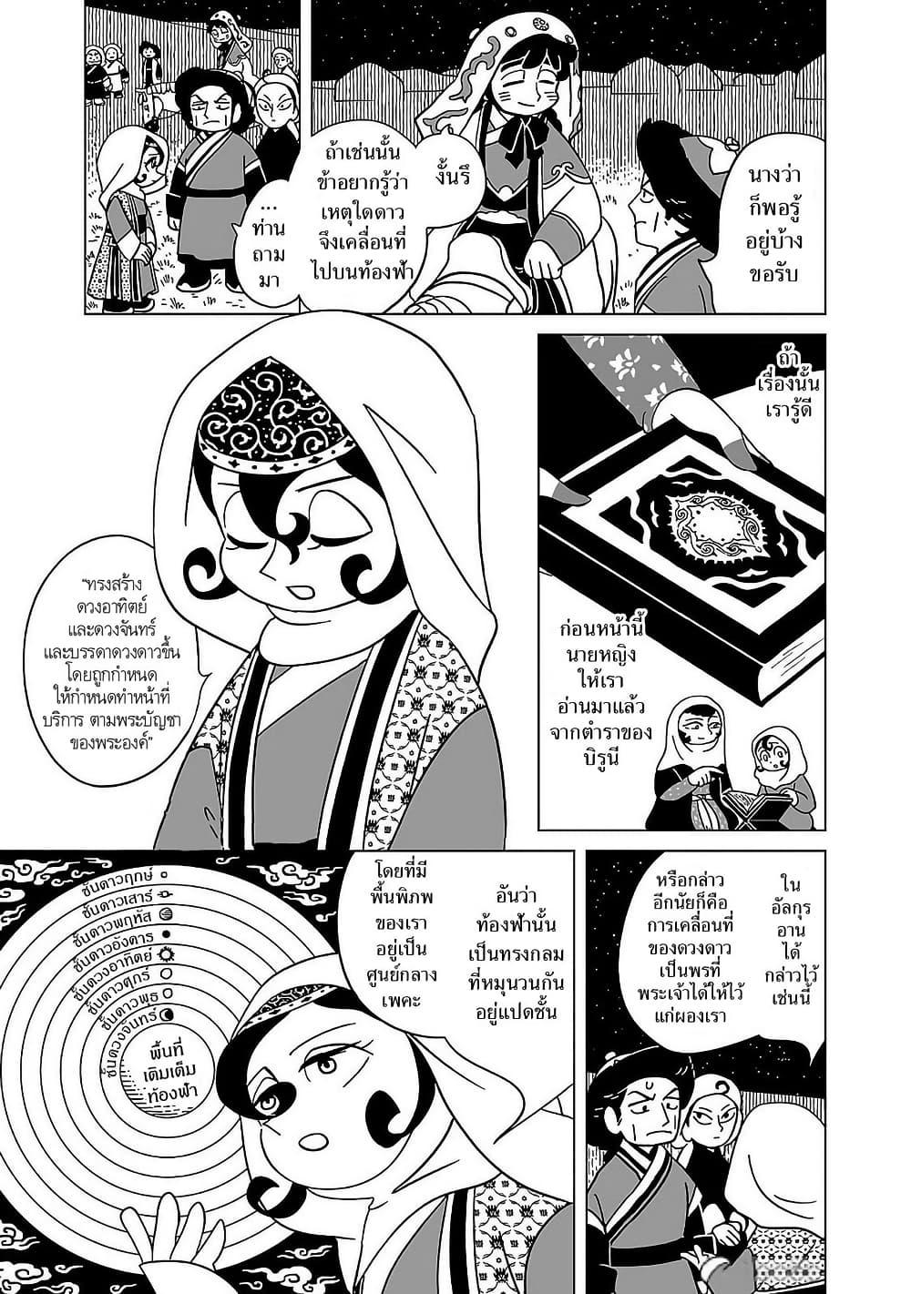 Manga-lc-com อ่านมังงะ อ่านการ์ตูน ออนไลน์ ฟรี Tenmaku no Jaadugar ตอนที่ 1 2 3 4 5 6 7 8 9 10 11 12 13 14 ฟรี ไม่มีโฆษณา Manga-lc - อ่าน มังงะ อ่าน การ์ตูน ออนไลน์ อ่านมังงะ ฟรี