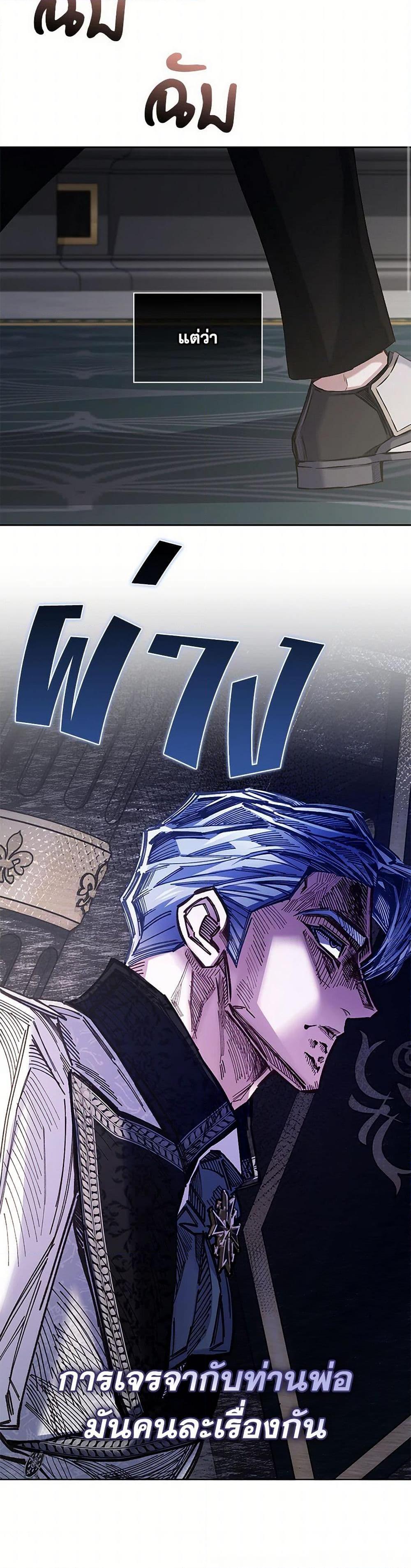 Manga-lc-com อ่านมังงะ อ่านการ์ตูน ออนไลน์ ฟรี Your Enemy in Your Past Life Was Your Father ตอนที่ 1 2 3 4 5 6 7 8 9 10 11 12 13 14 ฟรี ไม่มีโฆษณา Manga-lc - อ่าน มังงะ อ่าน การ์ตูน ออนไลน์ อ่านมังงะ ฟรี