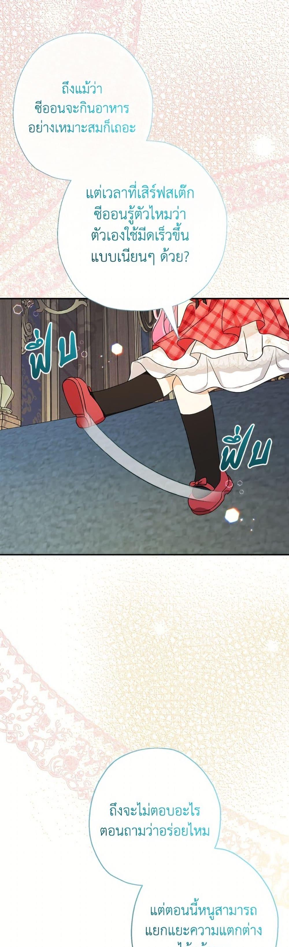 Manga-lc-com อ่านมังงะ อ่านการ์ตูน ออนไลน์ ฟรี Lord Baby Runs a Romance Fantasy With Cash ตอนที่ 1 2 3 4 5 6 7 8 9 10 11 12 13 14 ฟรี ไม่มีโฆษณา Manga-lc - อ่าน มังงะ อ่าน การ์ตูน ออนไลน์ อ่านมังงะ ฟรี