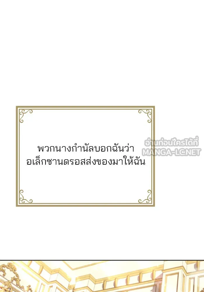 แผนหย่าสามีทรราช ตอนที่ 6 รูปที่ 57