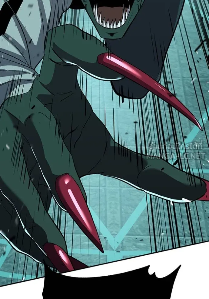 เรียกฉันว่าพระเจ้า ตอนที่ 56 รูปที่ 98