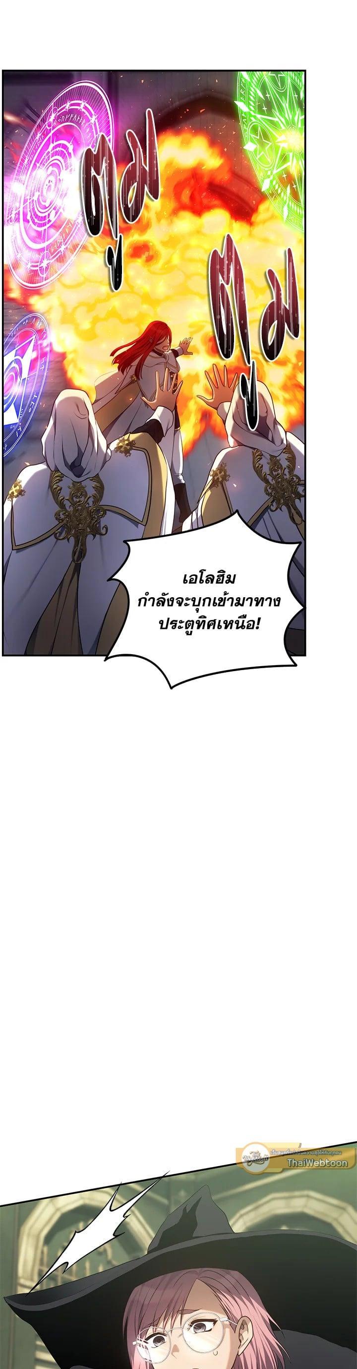 Manga-lc-com อ่านมังงะ อ่านการ์ตูน ออนไลน์ ฟรี Second Life Ranker ตอนที่ 1 2 3 4 5 6 7 8 9 10 11 12 13 14 ฟรี ไม่มีโฆษณา Manga-lc - อ่าน มังงะ อ่าน การ์ตูน ออนไลน์ อ่านมังงะ ฟรี