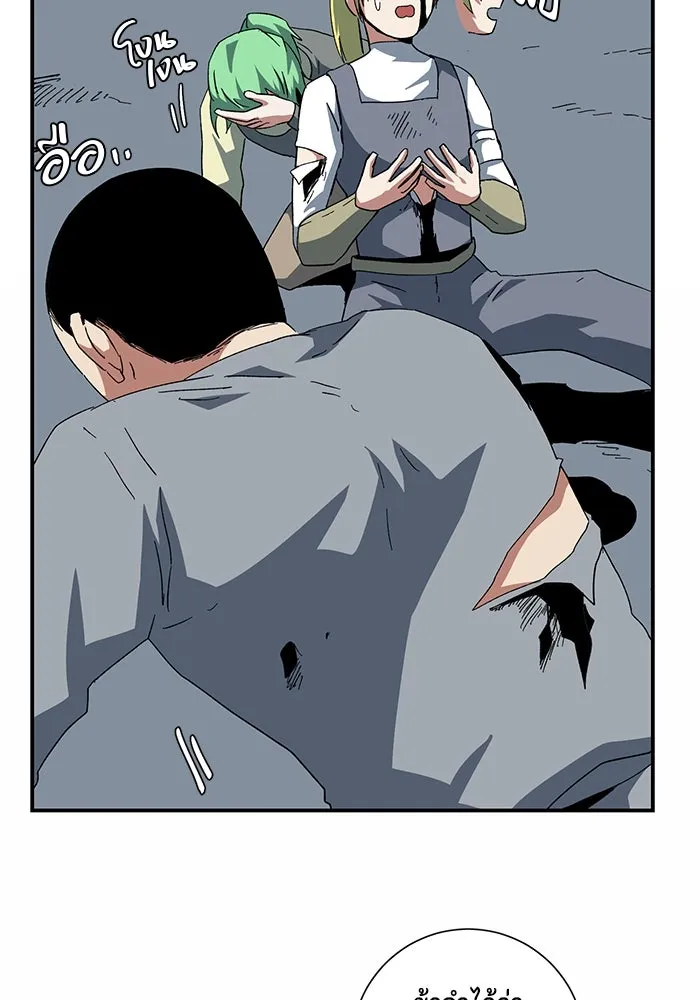 หนึ่งก้าวสู่เจ้ามาร ตอนที่ 81 ตอนพิเศษ เดียร์เบล (2) รูปที่ 5