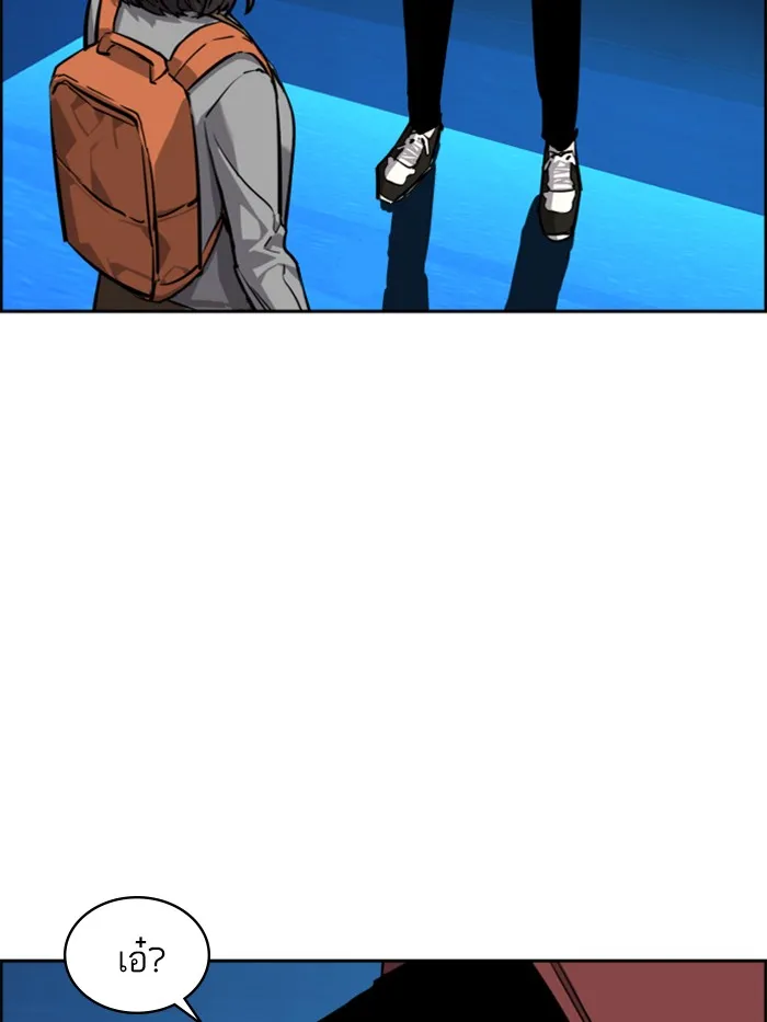 พี่ชายสายบอดี้การ์ด ตอนที่ 51 รูปที่ 97