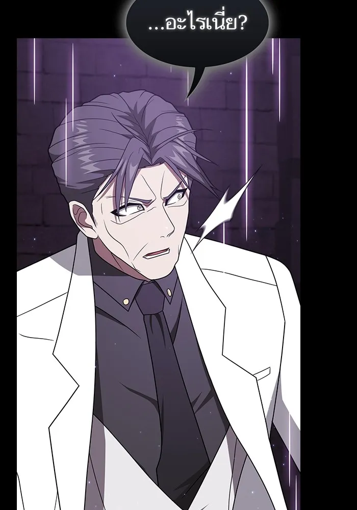 ผู้เล่นขั้นเทพแห่งหอคอยฝึกสอน ตอนที่ 213 รูปที่ 140