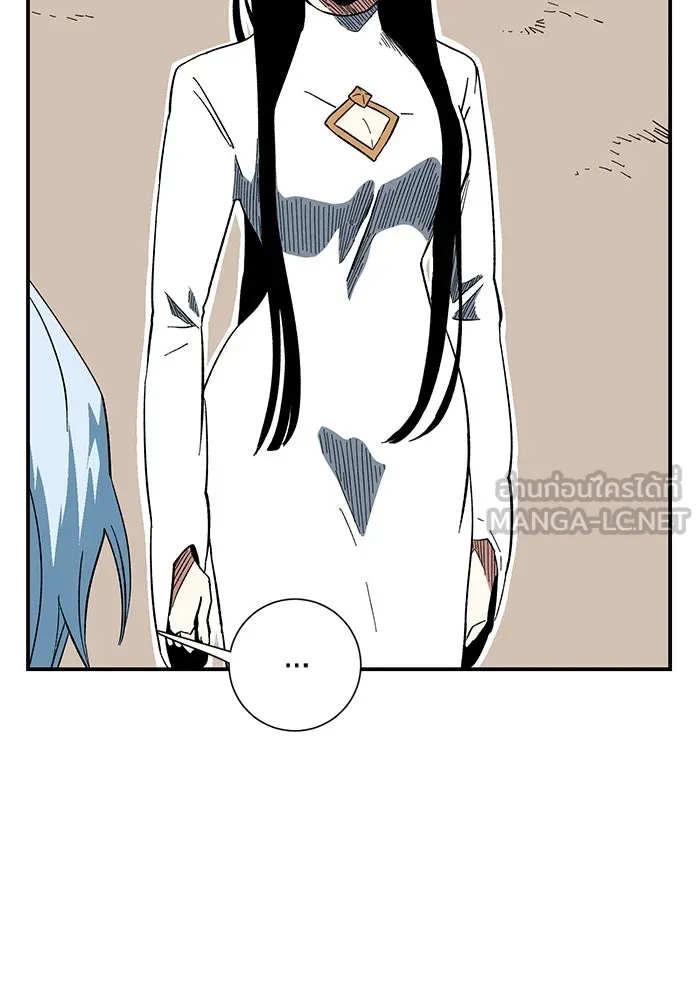 หนึ่งก้าวสู่เจ้ามาร ตอนที่ 101 เป้าหมาย (24) รูปที่ 12
