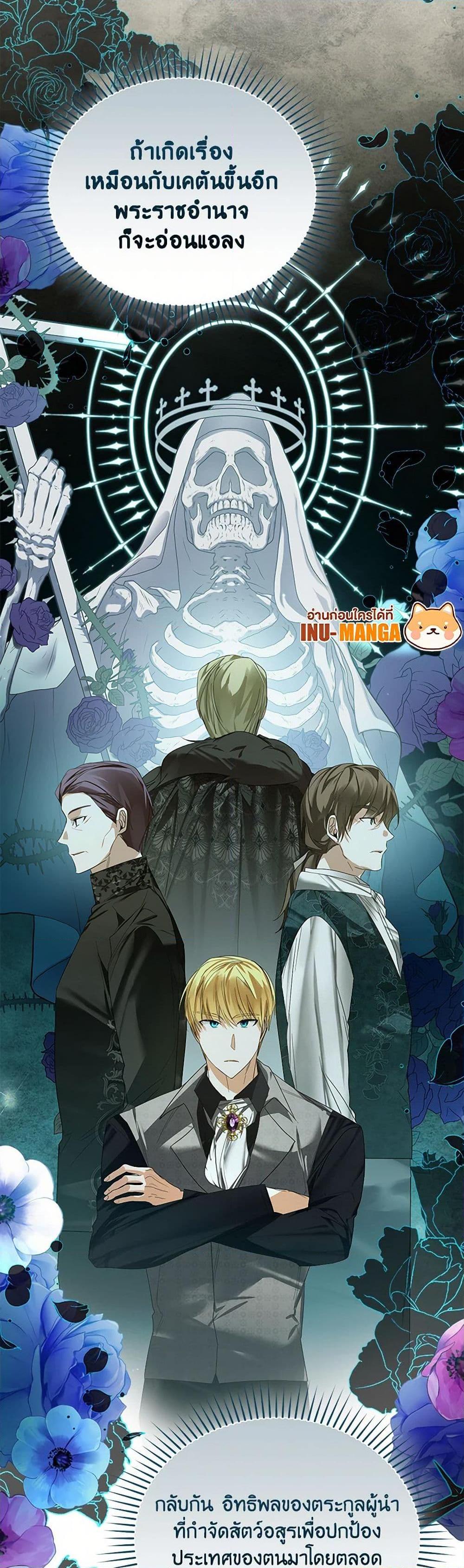 Manga-lc-com อ่านมังงะ อ่านการ์ตูน ออนไลน์ ฟรี Falling Into the Arms of a Mad Villain ตอนที่ 1 2 3 4 5 6 7 8 9 10 11 12 13 14 ฟรี ไม่มีโฆษณา Manga-lc - อ่าน มังงะ อ่าน การ์ตูน ออนไลน์ อ่านมังงะ ฟรี