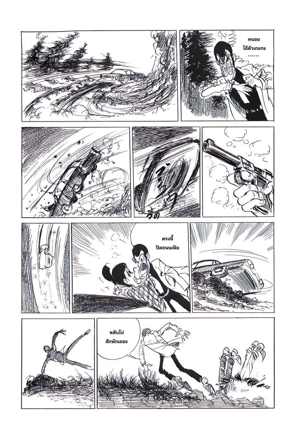 Manga-lc-com อ่านมังงะ อ่านการ์ตูน ออนไลน์ ฟรี Lupin the third ตอนที่ 1 2 3 4 5 6 7 8 9 10 11 12 13 14 ฟรี ไม่มีโฆษณา Manga-lc - อ่าน มังงะ อ่าน การ์ตูน ออนไลน์ อ่านมังงะ ฟรี