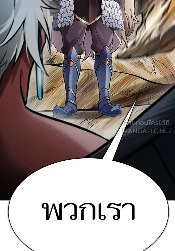 ทาวเวอร์ออฟก๊อด หอคอ ตอนที่ 641 รูปที่ 429