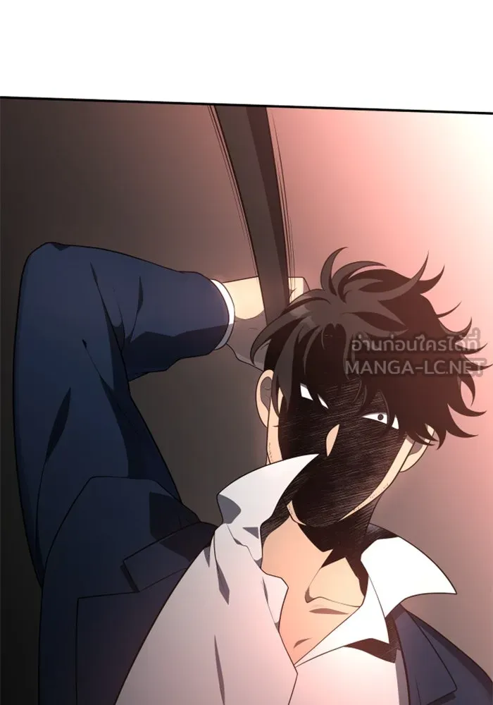 อดีตบอสหอคอย ตอนที่ 10 รูปที่ 126