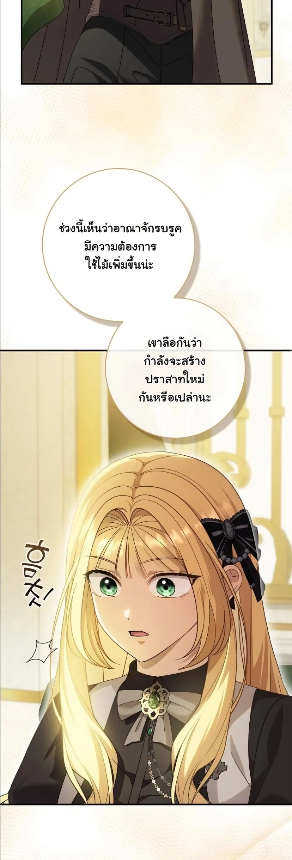 Manga-lc-com อ่านมังงะ อ่านการ์ตูน ออนไลน์ ฟรี I Bought the Villains With Money ตอนที่ 1 2 3 4 5 6 7 8 9 10 11 12 13 14 ฟรี ไม่มีโฆษณา Manga-lc - อ่าน มังงะ อ่าน การ์ตูน ออนไลน์ อ่านมังงะ ฟรี