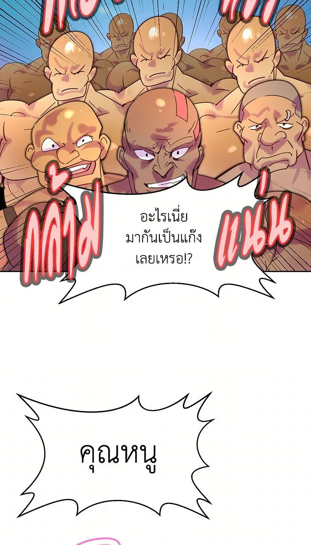 Manga-lc-com อ่านมังงะ อ่านการ์ตูน ออนไลน์ ฟรี Miss Not-So Sidekick ตอนที่ 1 2 3 4 5 6 7 8 9 10 11 12 13 14 ฟรี ไม่มีโฆษณา Manga-lc - อ่าน มังงะ อ่าน การ์ตูน ออนไลน์ อ่านมังงะ ฟรี