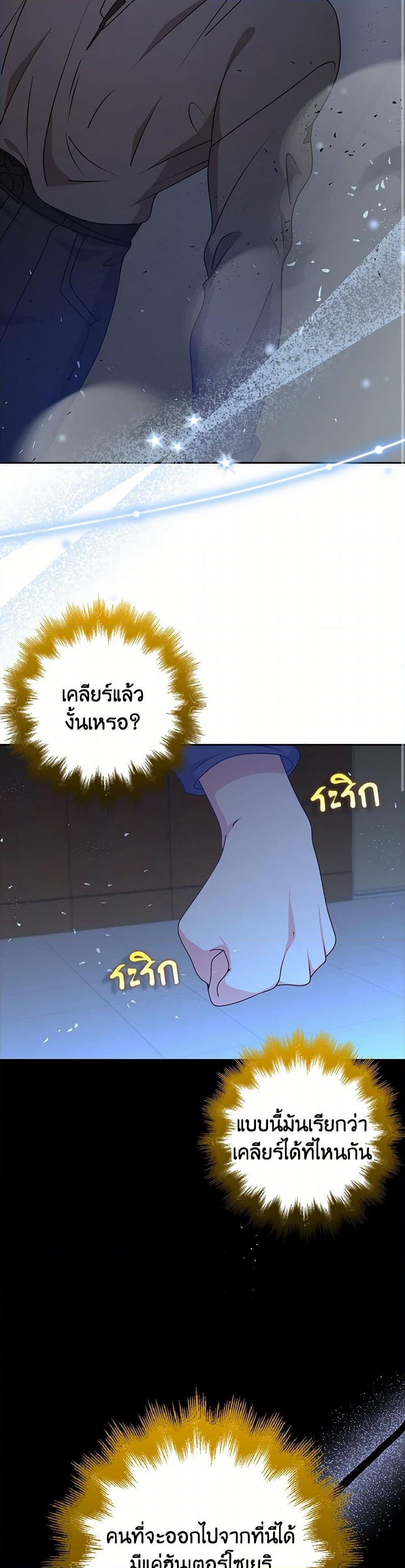 Manga-lc-com อ่านมังงะ อ่านการ์ตูน ออนไลน์ ฟรี The Dungeon’s Dying S-Class Lady ตอนที่ 1 2 3 4 5 6 7 8 9 10 11 12 13 14 ฟรี ไม่มีโฆษณา Manga-lc - อ่าน มังงะ อ่าน การ์ตูน ออนไลน์ อ่านมังงะ ฟรี