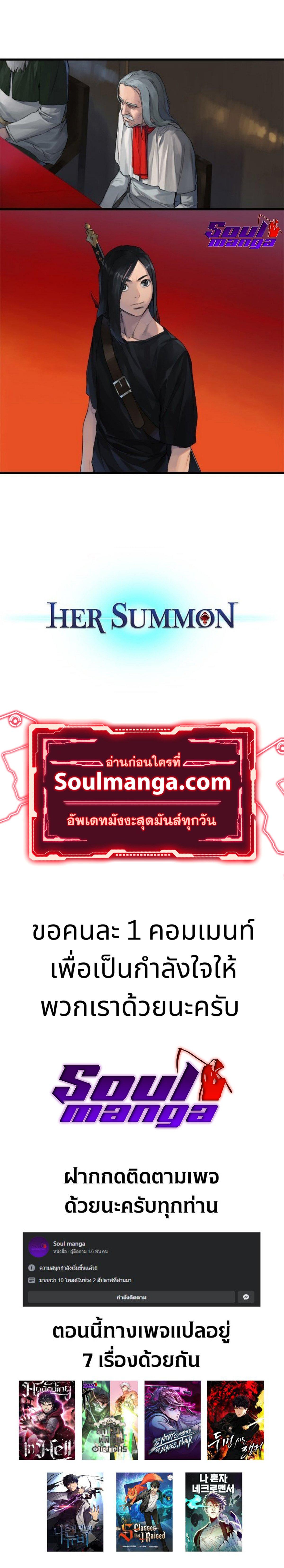 Manga-lc-com อ่านมังงะ อ่านการ์ตูน ออนไลน์ ฟรี Her Summon ตอนที่ 1 2 3 4 5 6 7 8 9 10 11 12 13 14 ฟรี ไม่มีโฆษณา Manga-lc - อ่าน มังงะ อ่าน การ์ตูน ออนไลน์ อ่านมังงะ ฟรี