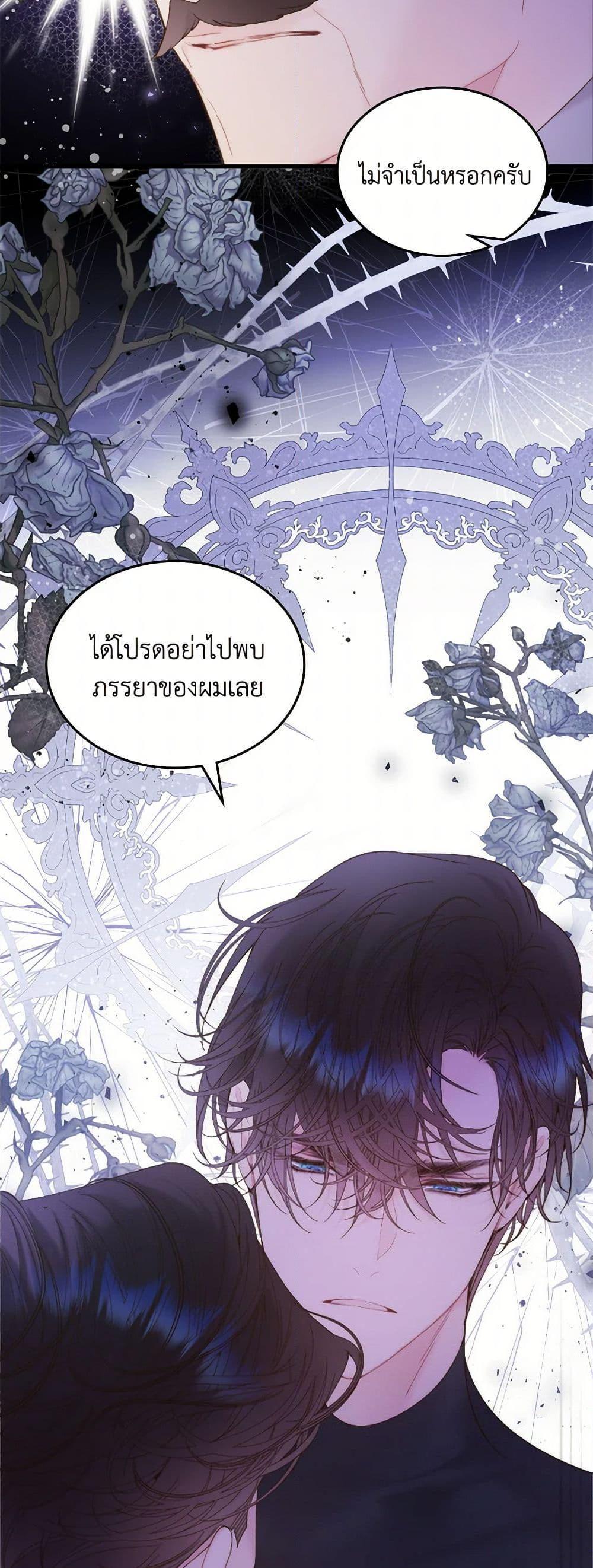 Manga-lc-com อ่านมังงะ อ่านการ์ตูน ออนไลน์ ฟรี Beatrice ตอนที่ 1 2 3 4 5 6 7 8 9 10 11 12 13 14 ฟรี ไม่มีโฆษณา Manga-lc - อ่าน มังงะ อ่าน การ์ตูน ออนไลน์ อ่านมังงะ ฟรี