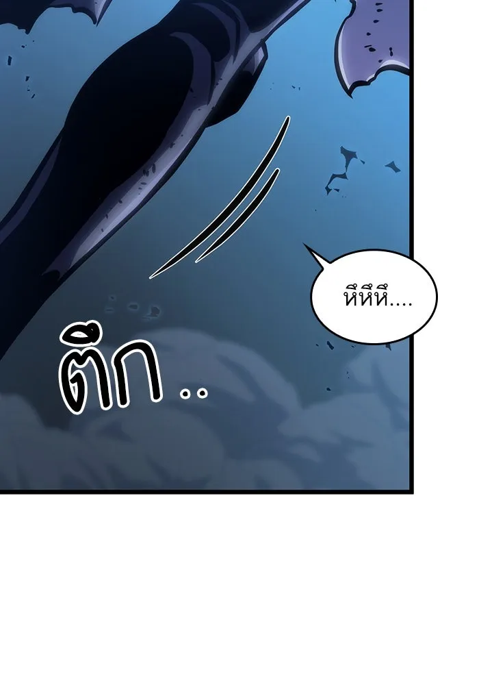 หลังวันสิ้นโลก ตอนที่ 107 รูปที่ 71