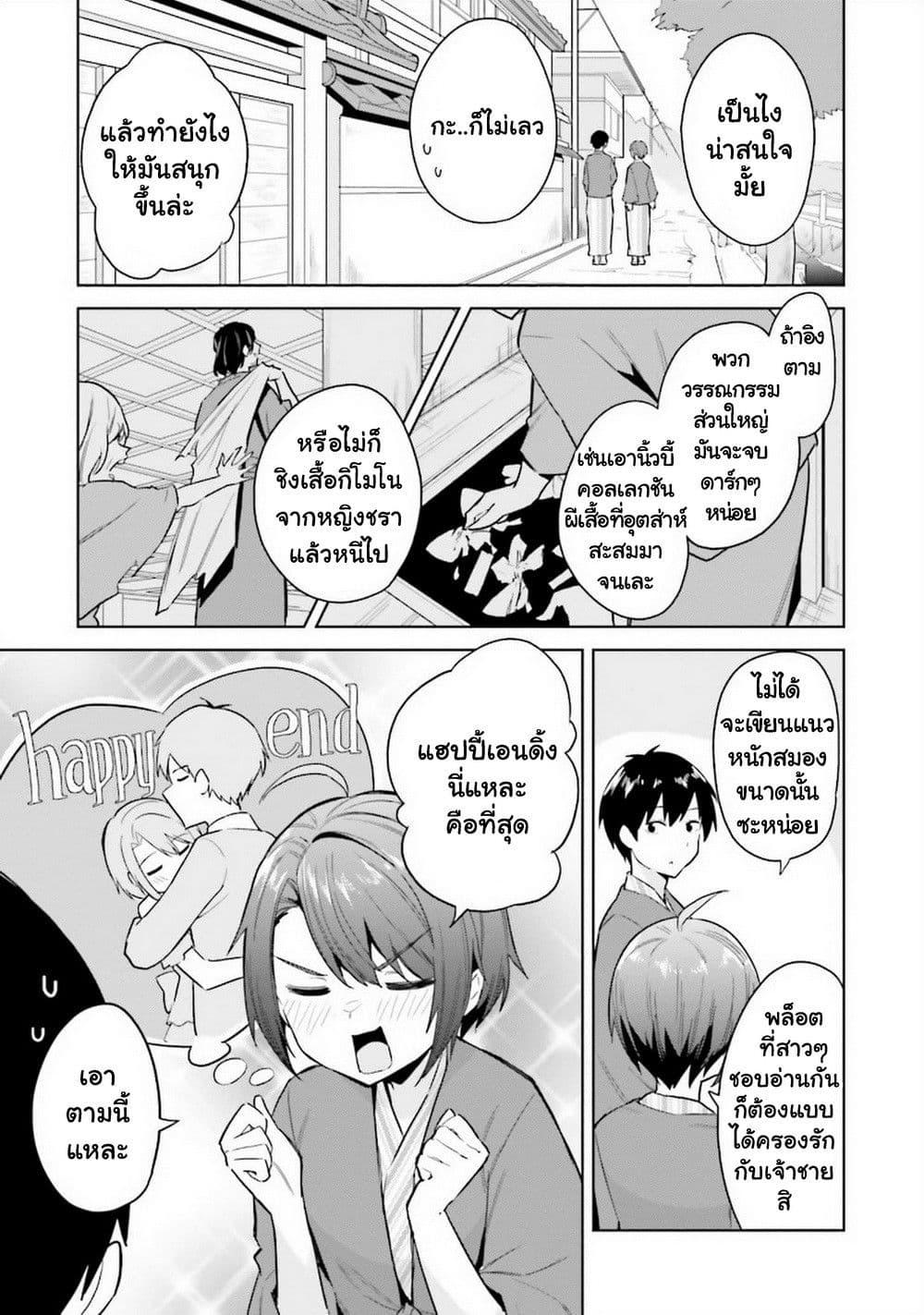 Manga-lc-com อ่านมังงะ อ่านการ์ตูน ออนไลน์ ฟรี Jitsu wa Imouto Deshita. ~Saikin dekita Giri no Otouto no Kyorikan ga Yatara Chikai wake~ ตอนที่ 1 2 3 4 5 6 7 8 9 10 11 12 13 14 ฟรี ไม่มีโฆษณา Manga-lc - อ่าน มังงะ อ่าน การ์ตูน ออนไลน์ อ่านมังงะ ฟรี
