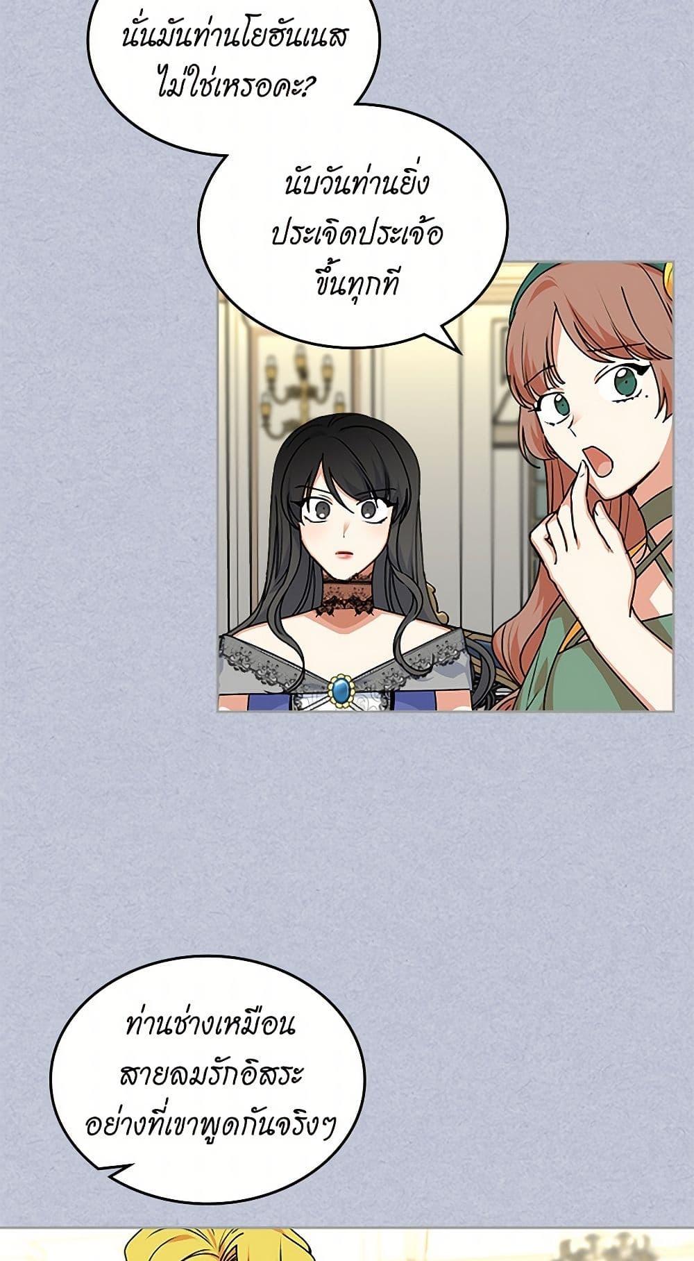 Manga-lc-com อ่านมังงะ อ่านการ์ตูน ออนไลน์ ฟรี The Antagonist’s Pet ตอนที่ 1 2 3 4 5 6 7 8 9 10 11 12 13 14 ฟรี ไม่มีโฆษณา Manga-lc - อ่าน มังงะ อ่าน การ์ตูน ออนไลน์ อ่านมังงะ ฟรี