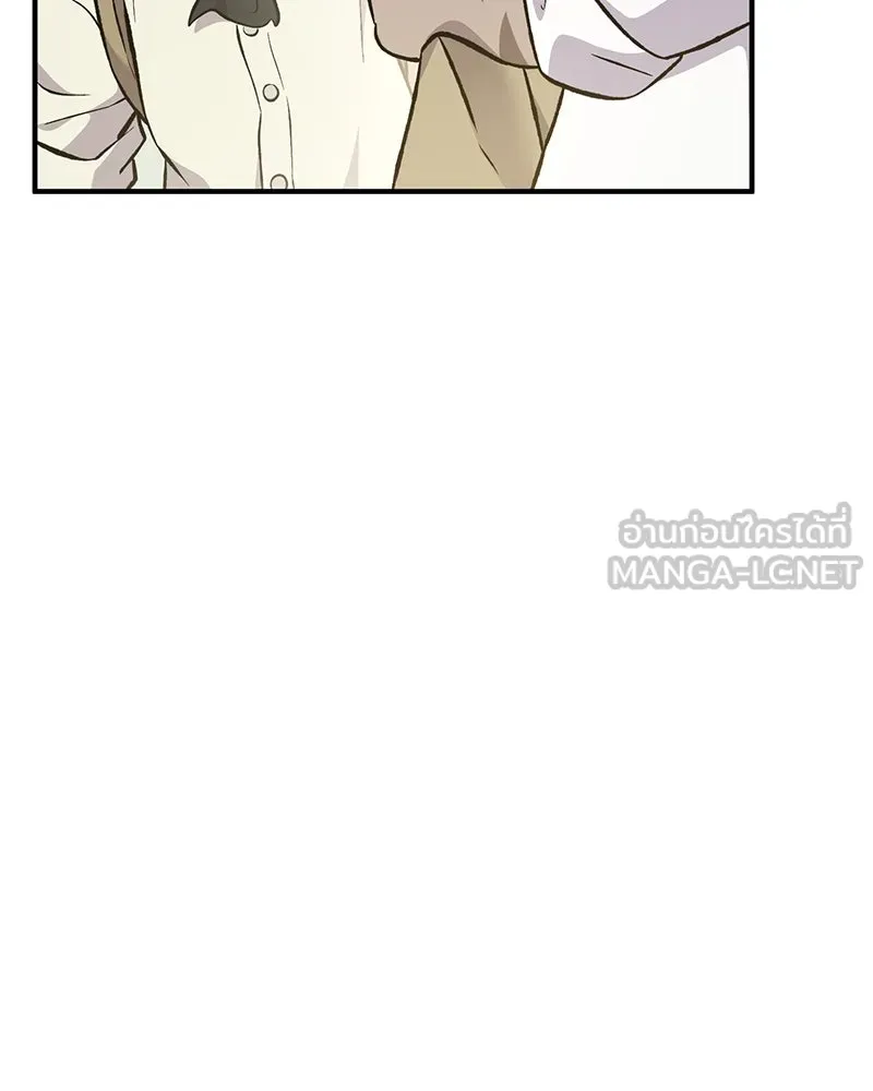 ปลูกผักพิชิตหอคอย ตอนที่ 76 รูปที่ 57