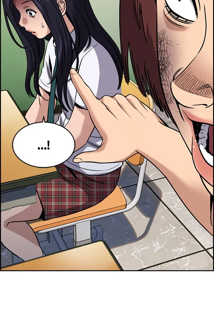 การศึกษาที่แท้จริง ตอนที่ 151 รูปที่ 71