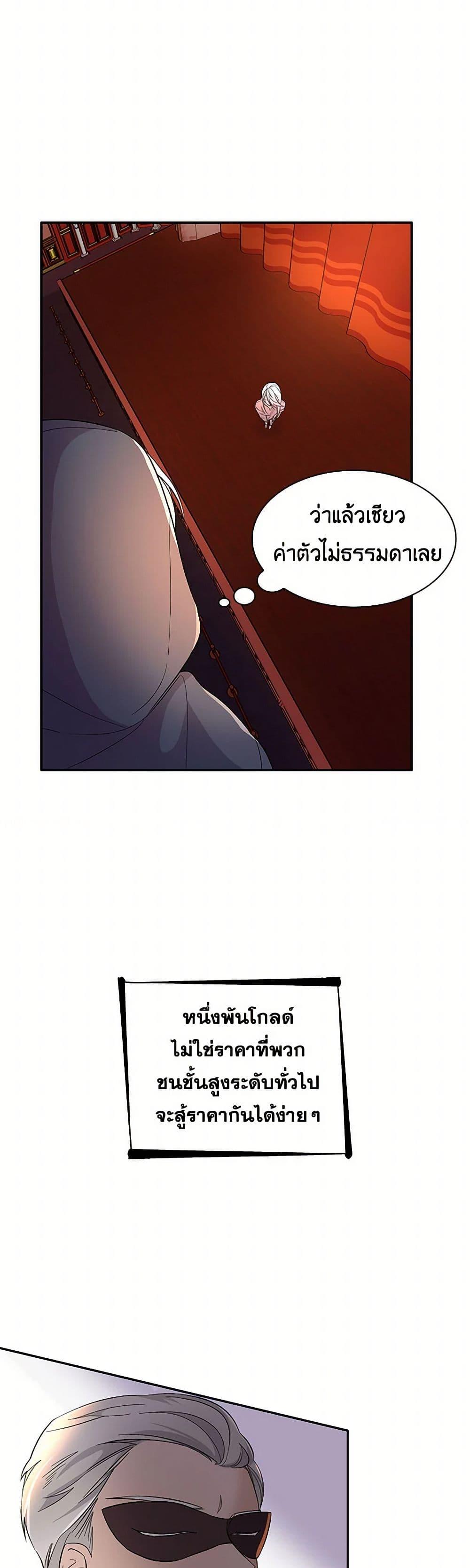 Manga-lc-com อ่านมังงะ อ่านการ์ตูน ออนไลน์ ฟรี Villains Behind the Curtains ตอนที่ 1 2 3 4 5 6 7 8 9 10 11 12 13 14 ฟรี ไม่มีโฆษณา Manga-lc - อ่าน มังงะ อ่าน การ์ตูน ออนไลน์ อ่านมังงะ ฟรี