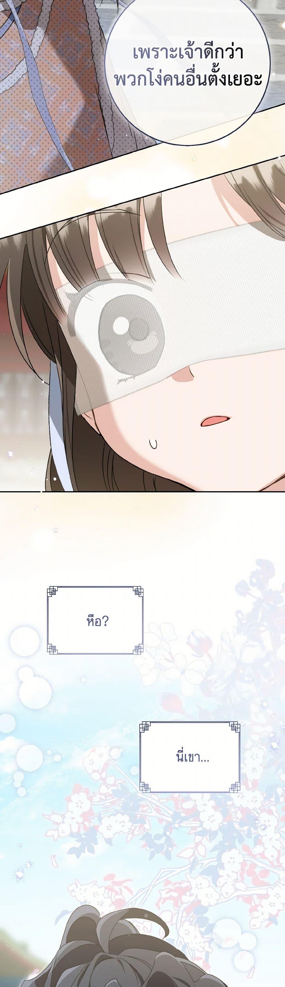 Manga-lc-com อ่านมังงะ อ่านการ์ตูน ออนไลน์ ฟรี I Became the Despised Granddaughter of the Powerful Martial Arts Family ตอนที่ 1 2 3 4 5 6 7 8 9 10 11 12 13 14 ฟรี ไม่มีโฆษณา Manga-lc - อ่าน มังงะ อ่าน การ์ตูน ออนไลน์ อ่านมังงะ ฟรี