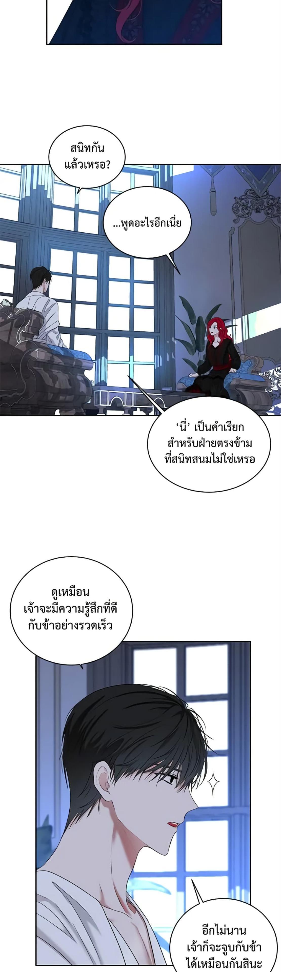 Manga-lc-com อ่านมังงะ อ่านการ์ตูน ออนไลน์ ฟรี I Fell into a Reverse Harem Game! ตอนที่ 1 2 3 4 5 6 7 8 9 10 11 12 13 14 ฟรี ไม่มีโฆษณา Manga-lc - อ่าน มังงะ อ่าน การ์ตูน ออนไลน์ อ่านมังงะ ฟรี