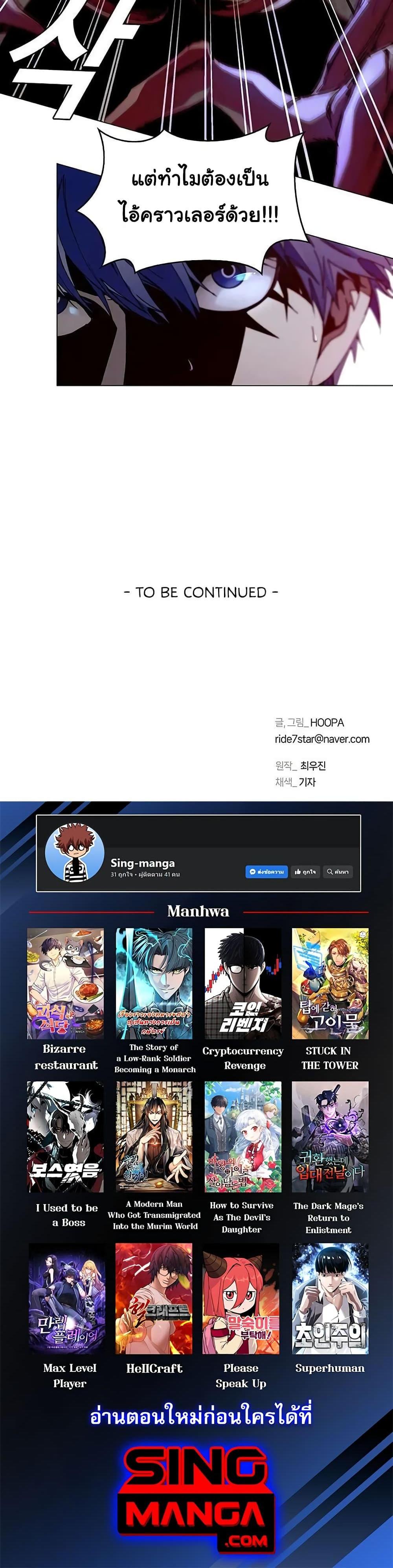 Manga-lc-com อ่านมังงะ อ่านการ์ตูน ออนไลน์ ฟรี The End of the World is Just a Game to Me ตอนที่ 1 2 3 4 5 6 7 8 9 10 11 12 13 14 ฟรี ไม่มีโฆษณา Manga-lc - อ่าน มังงะ อ่าน การ์ตูน ออนไลน์ อ่านมังงะ ฟรี