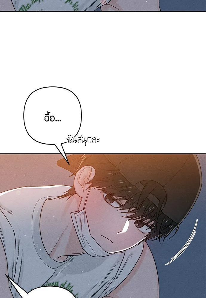 เป็นวัยรุ่นมันเหนื่อย ตอนที่ 78 รูปที่ 85