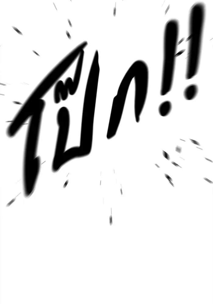 ช่วยเปลี่ยนฉันที ตอนที่ 207. ซีซัน 2 ลาอิมฮยัง 9 รูปที่ 112