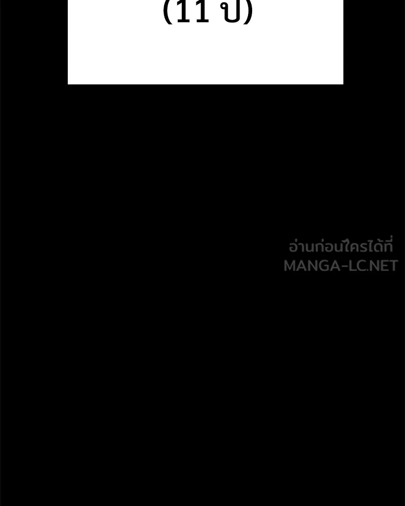 แบคXX ตอนที่ 16 รูปที่ 33