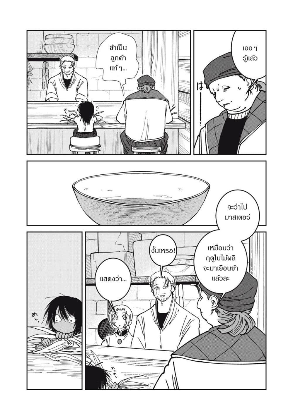Manga-lc-com อ่านมังงะ อ่านการ์ตูน ออนไลน์ ฟรี Isekai Henkyo Meshi ตอนที่ 1 2 3 4 5 6 7 8 9 10 11 12 13 14 ฟรี ไม่มีโฆษณา Manga-lc - อ่าน มังงะ อ่าน การ์ตูน ออนไลน์ อ่านมังงะ ฟรี