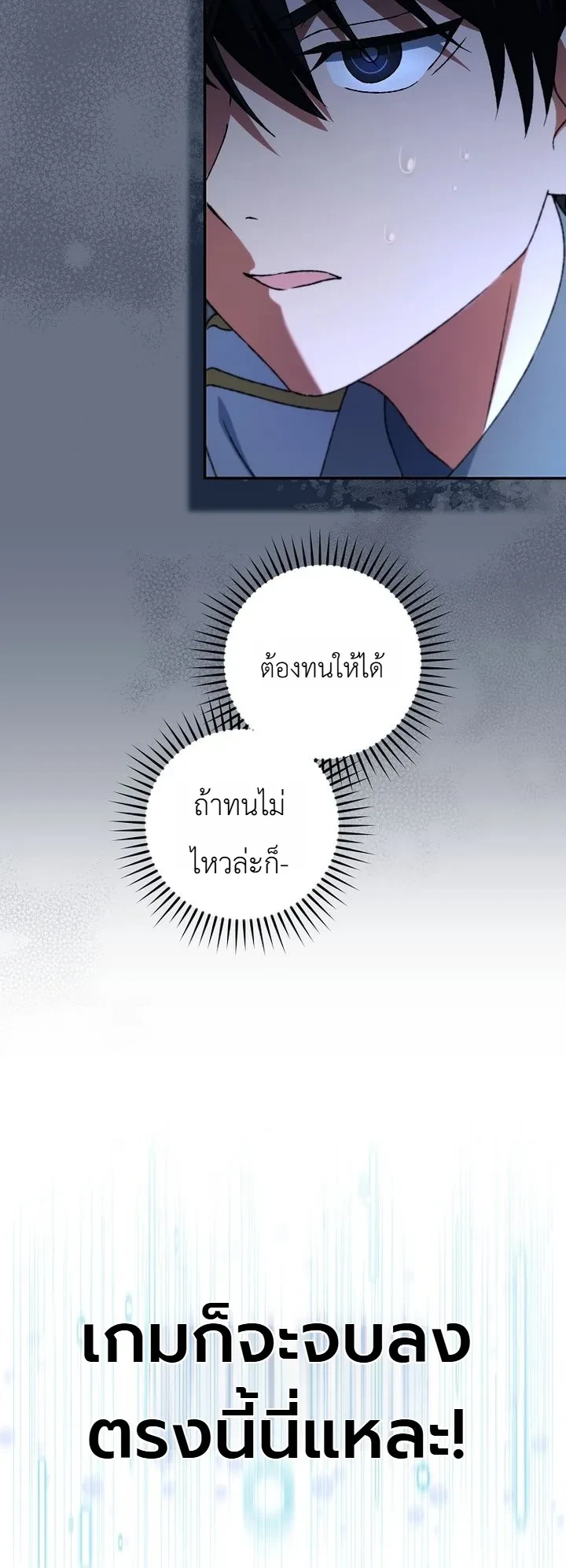 Manga-lc-com อ่านมังงะ อ่านการ์ตูน ออนไลน์ ฟรี The Academy’s Weapon Replicator นักจำลองอาวุธแห่งสถาบั ตอนที่ 1 2 3 4 5 6 7 8 9 10 11 12 13 14 ฟรี ไม่มีโฆษณา Manga-lc - อ่าน มังงะ อ่าน การ์ตูน ออนไลน์ อ่านมังงะ ฟรี