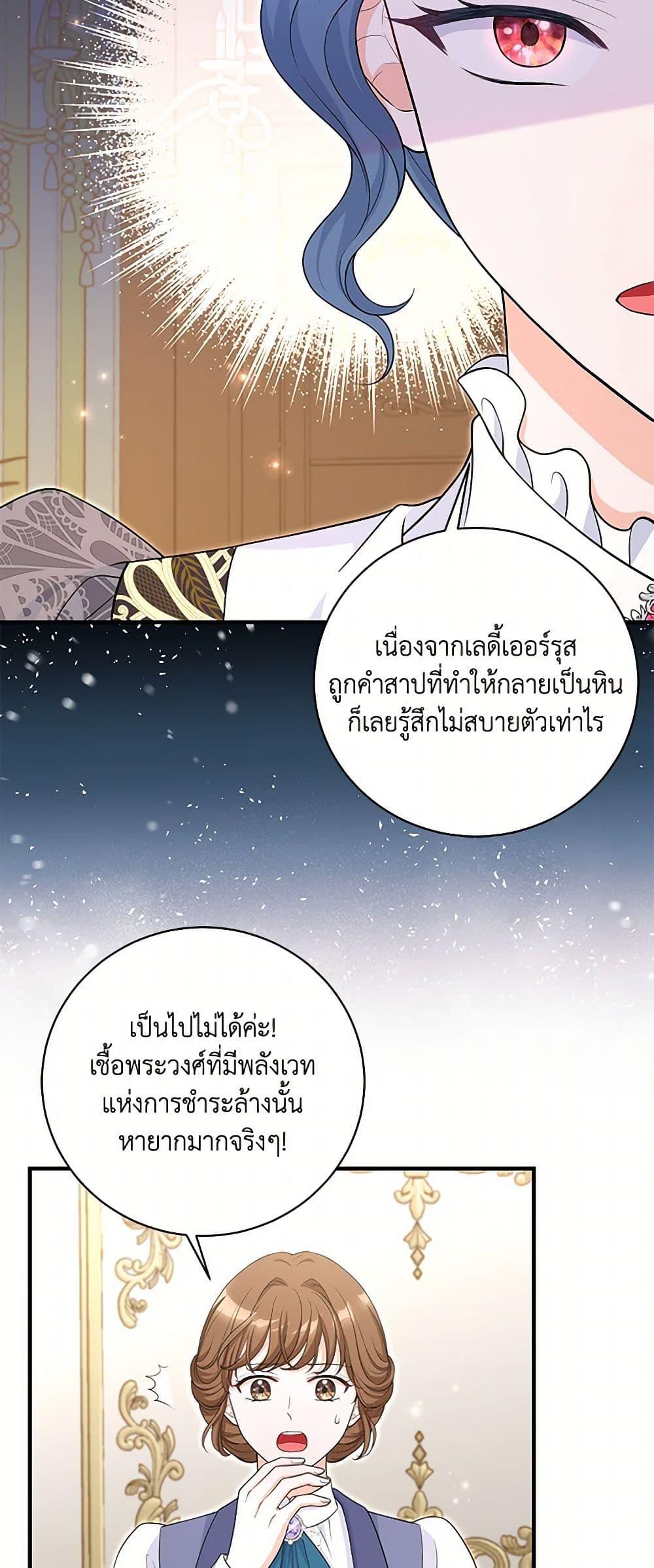 Manga-lc-com อ่านมังงะ อ่านการ์ตูน ออนไลน์ ฟรี The S-Class Baby Princess Is Too Powerful ตอนที่ 1 2 3 4 5 6 7 8 9 10 11 12 13 14 ฟรี ไม่มีโฆษณา Manga-lc - อ่าน มังงะ อ่าน การ์ตูน ออนไลน์ อ่านมังงะ ฟรี