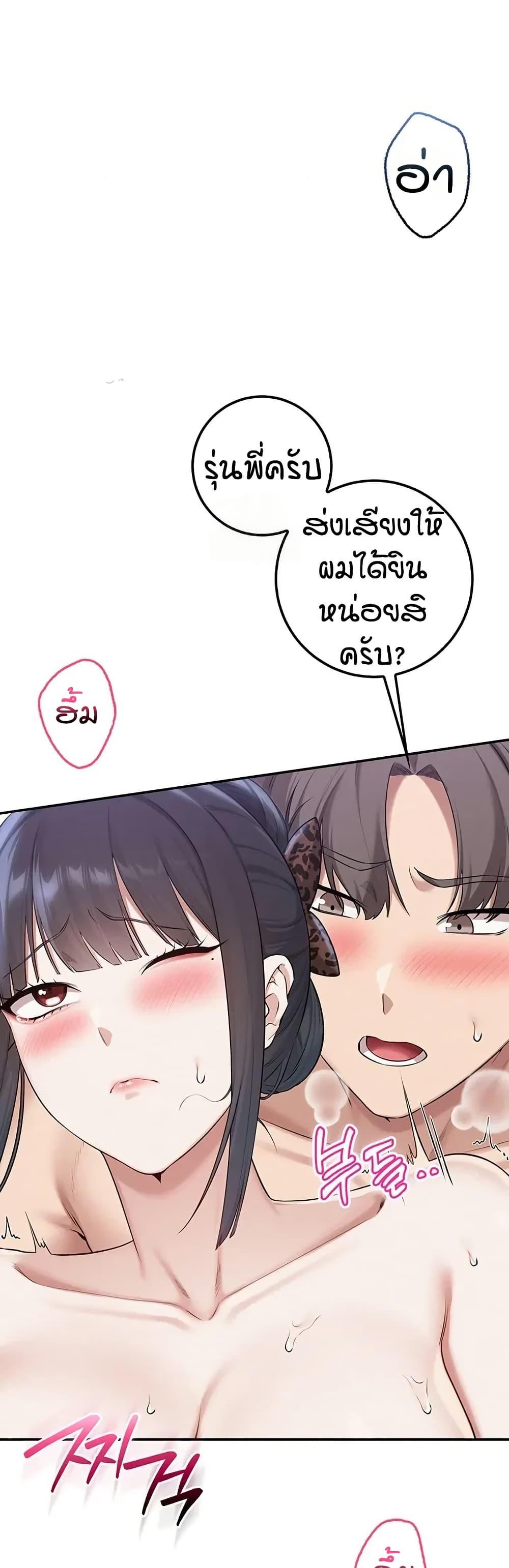 Doujin-Lc- อ่าน โดจิน มังฮวา เกาหลี ญี่ปุ่น จีน แปลไทย College Hot Girlfriends ตอนที่ 1 2 3 4 5 6 7 8 9 10 11 12 13 14 ฟรี ไม่มีโฆษณา อ่าน โดจิน Manhwa เกาหลี ญี่ปุ่น จีน เรามีครบ คัดมาให้เน้นๆ โดจิน 18+ รับประกันความฟินโดย  Doujin Lc