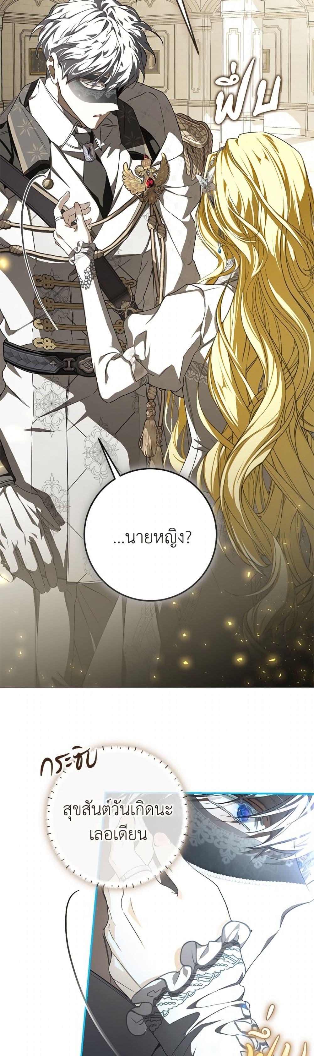 Manga-lc-com อ่านมังงะ อ่านการ์ตูน ออนไลน์ ฟรี I’ve Become the Devil’s Master ตอนที่ 1 2 3 4 5 6 7 8 9 10 11 12 13 14 ฟรี ไม่มีโฆษณา Manga-lc - อ่าน มังงะ อ่าน การ์ตูน ออนไลน์ อ่านมังงะ ฟรี