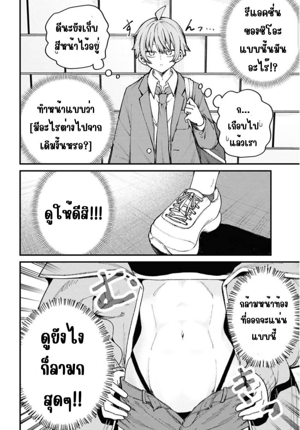 Manga-lc-com อ่านมังงะ อ่านการ์ตูน ออนไลน์ ฟรี Ikemen Oneesan wa Souiu Me de Miraretai ตอนที่ 1 2 3 4 5 6 7 8 9 10 11 12 13 14 ฟรี ไม่มีโฆษณา Manga-lc - อ่าน มังงะ อ่าน การ์ตูน ออนไลน์ อ่านมังงะ ฟรี