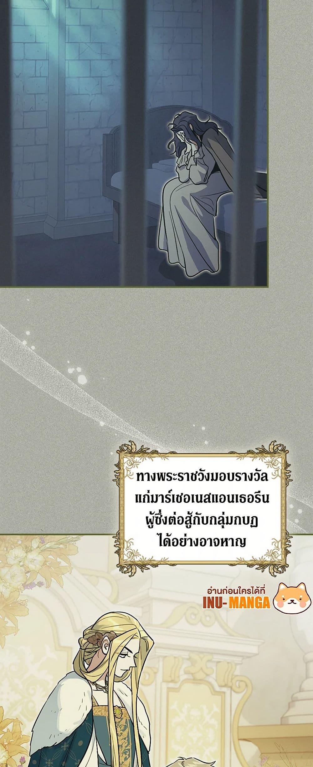 Manga-lc-com อ่านมังงะ อ่านการ์ตูน ออนไลน์ ฟรี The Lady and the Beast ตอนที่ 1 2 3 4 5 6 7 8 9 10 11 12 13 14 ฟรี ไม่มีโฆษณา Manga-lc - อ่าน มังงะ อ่าน การ์ตูน ออนไลน์ อ่านมังงะ ฟรี