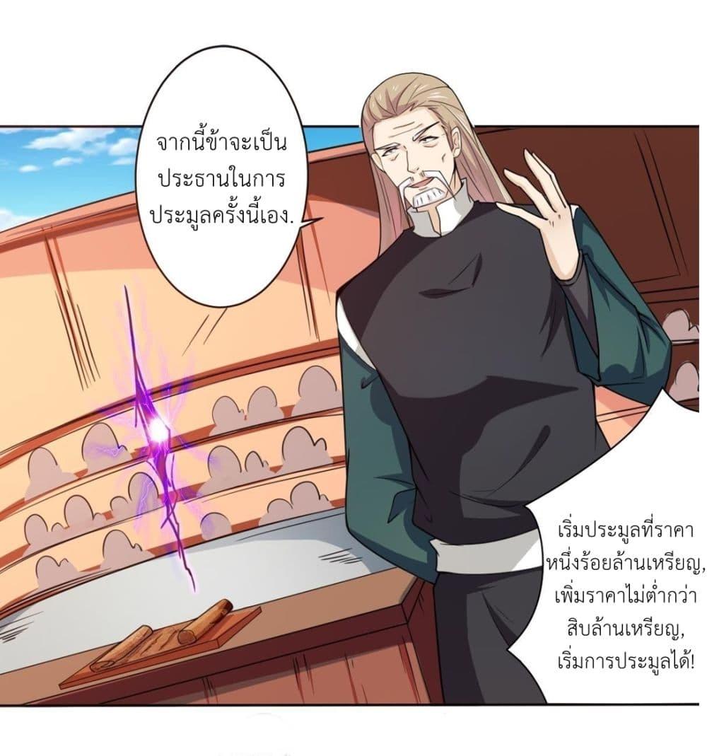 Manga-lc-com อ่านมังงะ อ่านการ์ตูน ออนไลน์ ฟรี Magic Fairy ปรัมปราแห่งเวทมนตร์ ตอนที่ 1 2 3 4 5 6 7 8 9 10 11 12 13 14 ฟรี ไม่มีโฆษณา Manga-lc - อ่าน มังงะ อ่าน การ์ตูน ออนไลน์ อ่านมังงะ ฟรี