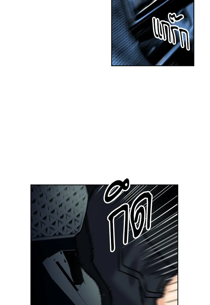 ดรูอิดแห่งสถานีโซล ตอนที่ 35 รูปที่ 91