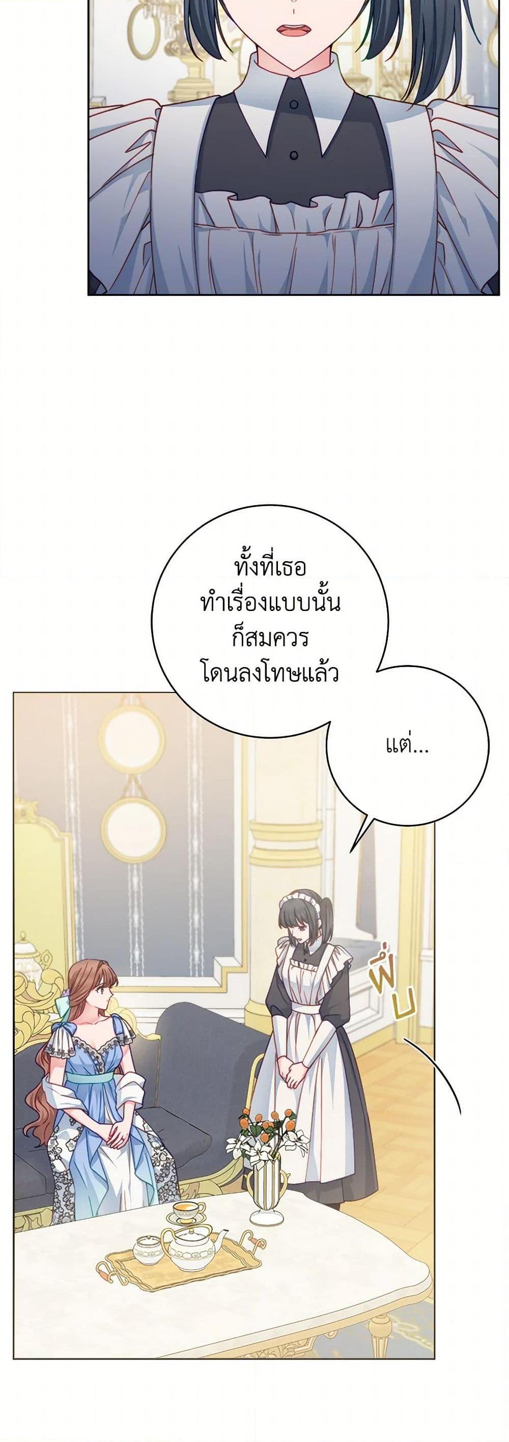 Manga-lc-com อ่านมังงะ อ่านการ์ตูน ออนไลน์ ฟรี Contractual Marriage to a Surly Duke ตอนที่ 1 2 3 4 5 6 7 8 9 10 11 12 13 14 ฟรี ไม่มีโฆษณา Manga-lc - อ่าน มังงะ อ่าน การ์ตูน ออนไลน์ อ่านมังงะ ฟรี