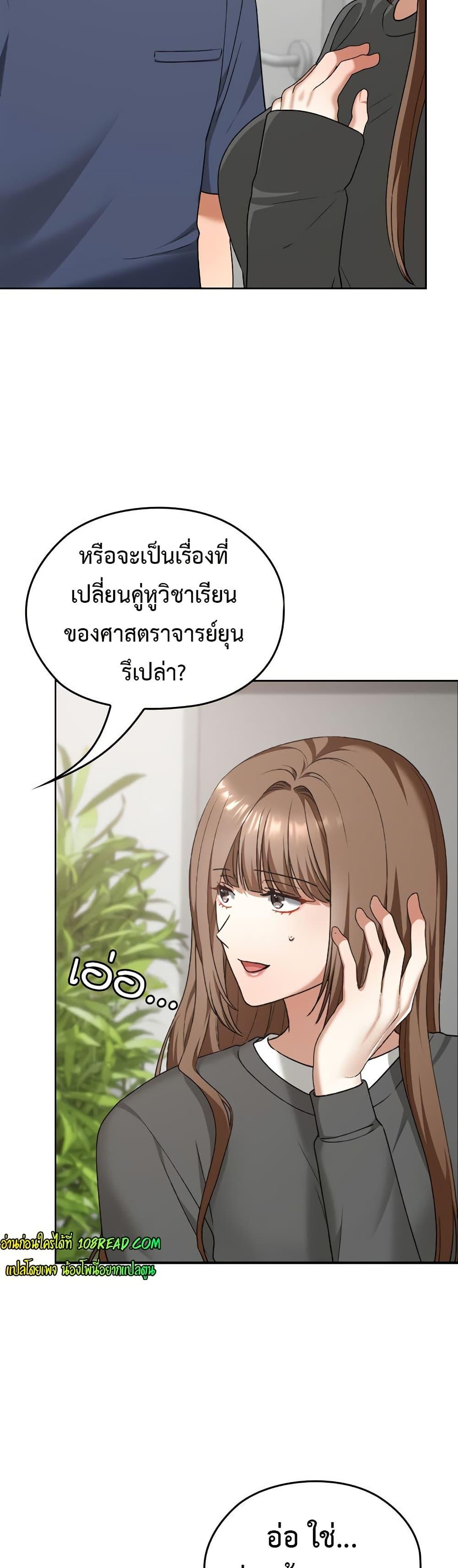 Doujin-Lc- อ่าน โดจิน มังฮวา เกาหลี ญี่ปุ่น จีน แปลไทย Keep It a Secret ตอนที่ 1 2 3 4 5 6 7 8 9 10 11 12 13 14 ฟรี ไม่มีโฆษณา อ่าน โดจิน Manhwa เกาหลี ญี่ปุ่น จีน เรามีครบ คัดมาให้เน้นๆ โดจิน 18+ รับประกันความฟินโดย  Doujin Lc