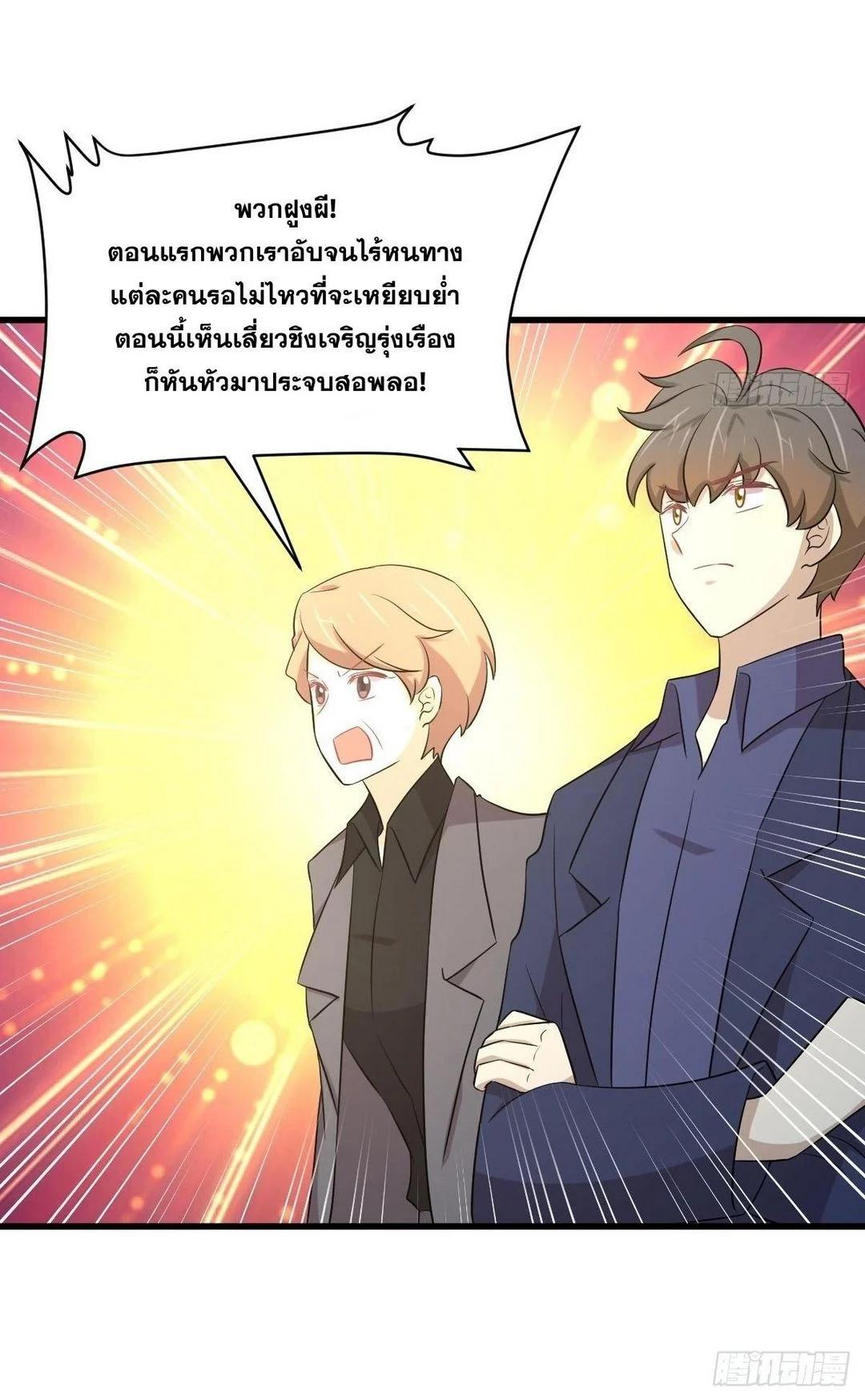 Manga-lc-com อ่านมังงะ อ่านการ์ตูน ออนไลน์ ฟรี Immortal Swordsman in the Reverse World ตอนที่ 1 2 3 4 5 6 7 8 9 10 11 12 13 14 ฟรี ไม่มีโฆษณา Manga-lc - อ่าน มังงะ อ่าน การ์ตูน ออนไลน์ อ่านมังงะ ฟรี
