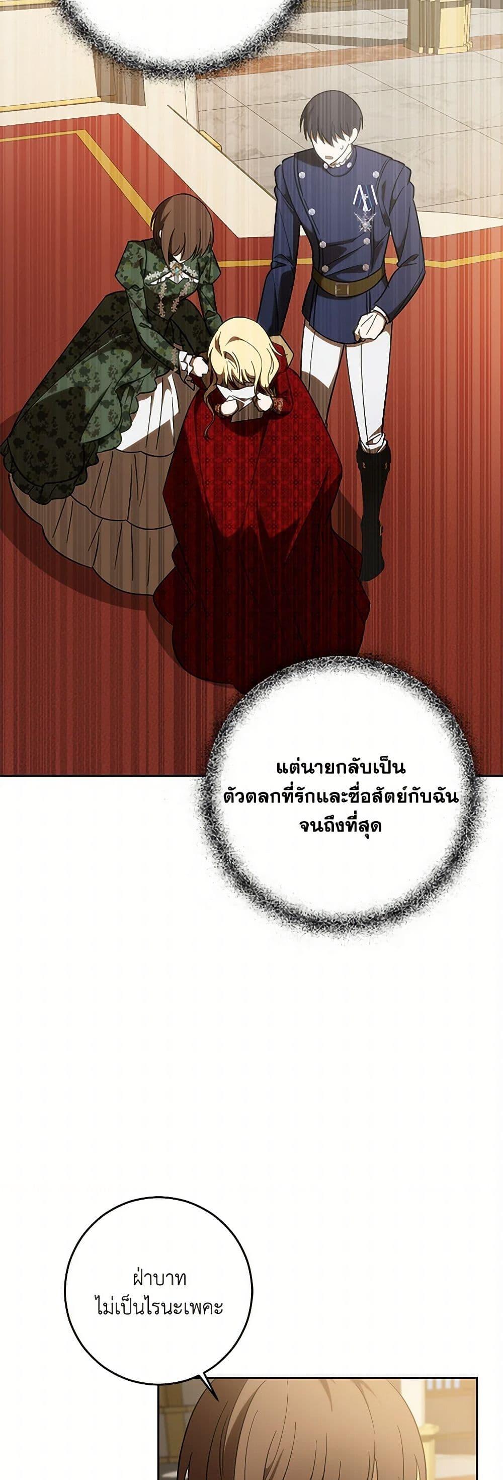 Manga-lc-com อ่านมังงะ อ่านการ์ตูน ออนไลน์ ฟรี My Dear Tyrant ตอนที่ 1 2 3 4 5 6 7 8 9 10 11 12 13 14 ฟรี ไม่มีโฆษณา Manga-lc - อ่าน มังงะ อ่าน การ์ตูน ออนไลน์ อ่านมังงะ ฟรี